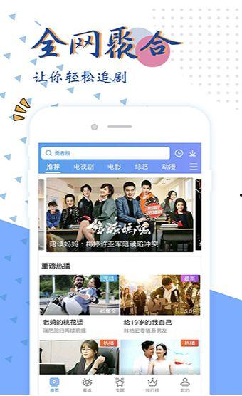 国产视频视频在线